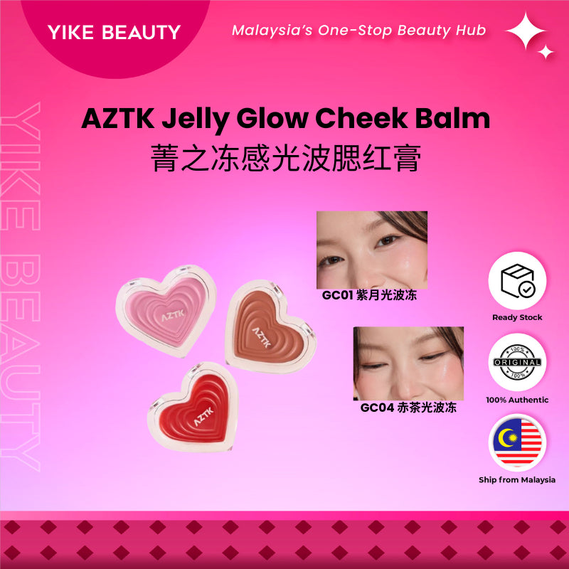 AZTK 菁之冻感光波腮红膏 Jelly Glow Cheek Balm