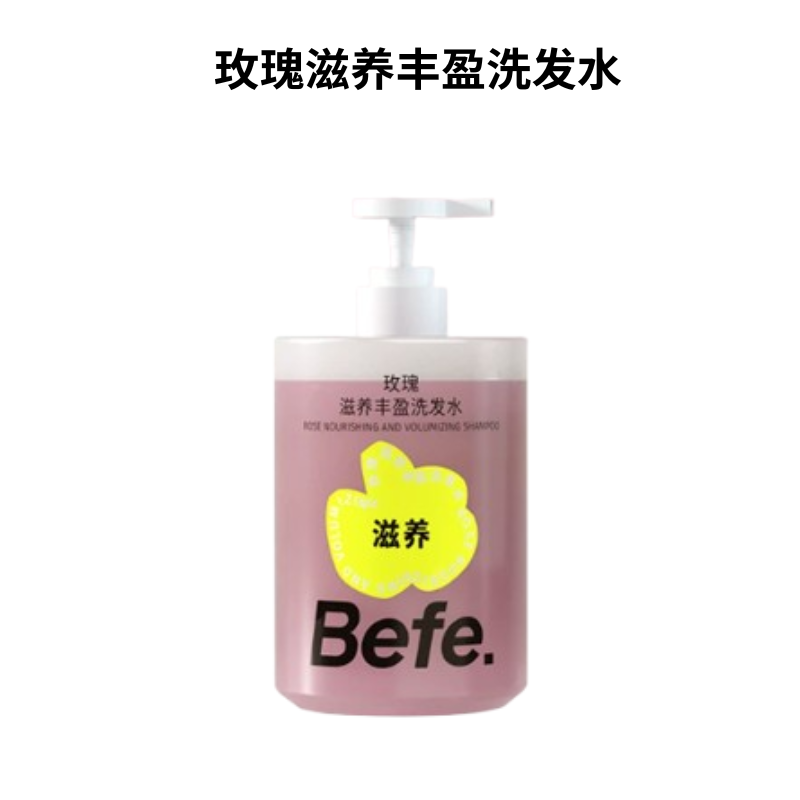 BEFE 洗发水合集 Hair Care Shampoo Collection