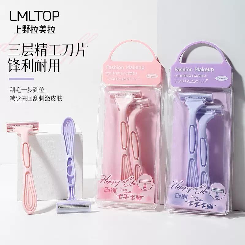 LMLTOP 5层刀片刮毛刀耙刀 2 Pieces Rake Blades