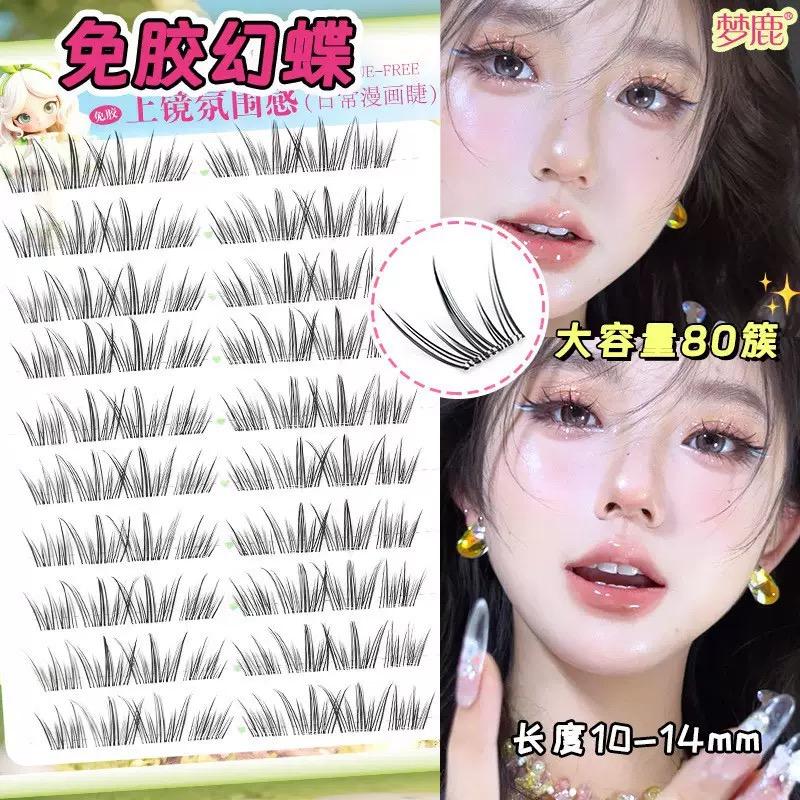 Menglu 梦鹿免胶假睫毛系列 Glue-Free False Eyelashes