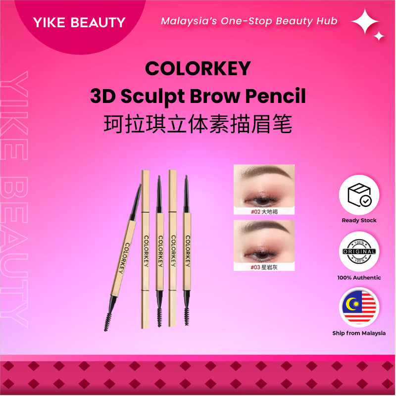 Colorkey 小金筷眉笔 Triangle Chiseled Eyebrow Pencil
