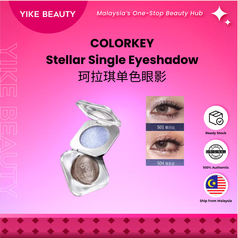 Colorkey 珂拉琪星轨钻光单色眼影 Stellar Glow Single Eyeshadow