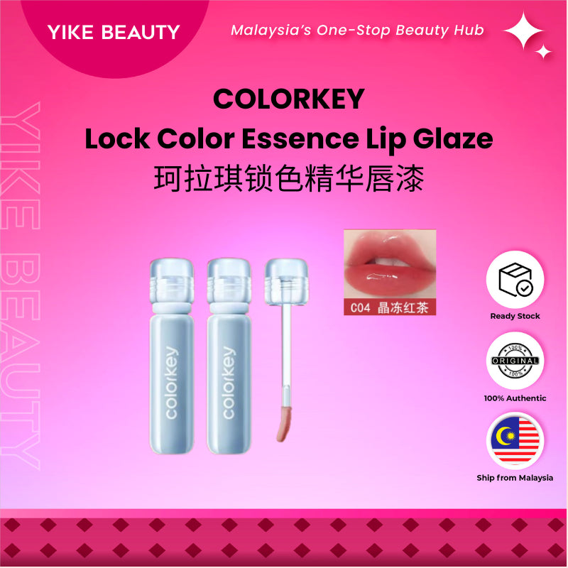 Colorkey 珂拉琪锁色精华唇漆 Lock Color Essence Lip Glaze