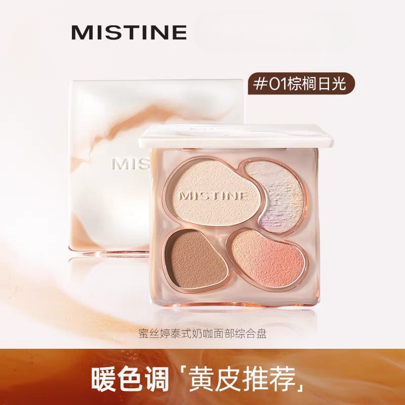 MISTINE 蜜丝婷泰式奶咖面部综合盘 Thai Latte Bush Contour Palette