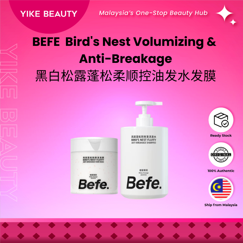 BEFE 燕窝蓬松防断发洗发水发膜 Bird's Nest Volumizing & Anti-Breakage Shampoo & Hair Mask