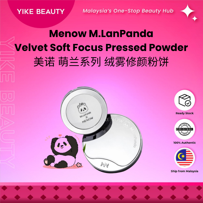 Menow M.LanPanda 美诺 萌兰系列 绒雾修颜粉饼 Velvet Soft Focus Pressed Powder