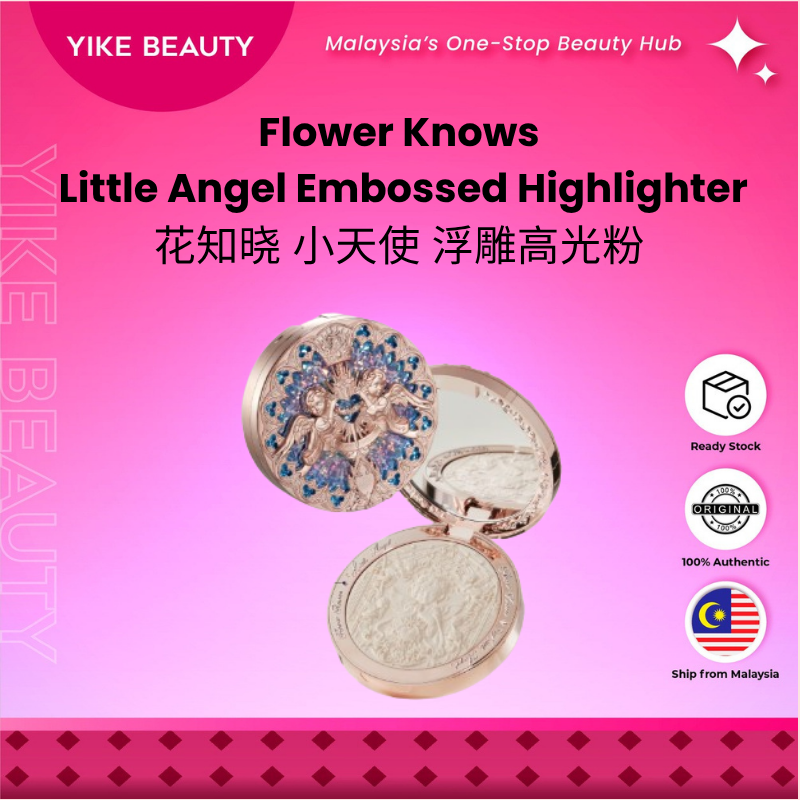 Flower Knows 花知晓 小天使浮雕高光粉 Little Angel Embossed Highlighter