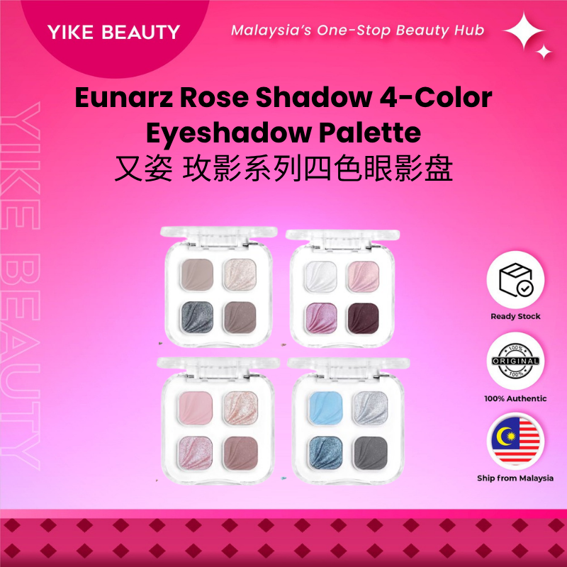 Eunarz Rose Shadow 4-Color Eyeshadow Palette 玫影系列四色眼影盘