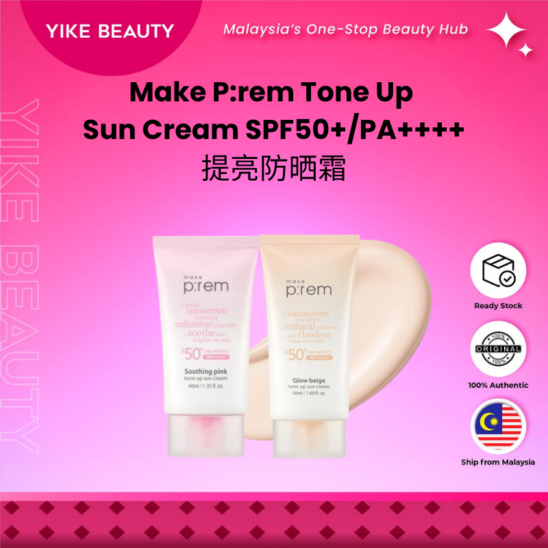 Make P:rem Tone Up Sun Cream SPF50+/PA++++ 50ml 提亮防晒霜