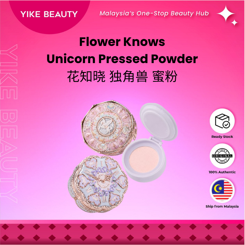 Flower Knows 花知晓 独角兽 蜜粉 Unicorn Pressed Powder