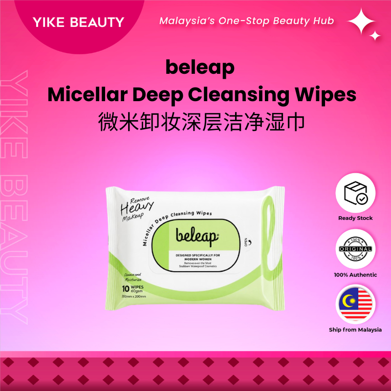 Beleap Micellar Deep Cleansing Wipes 微米卸妆深层洁净湿巾