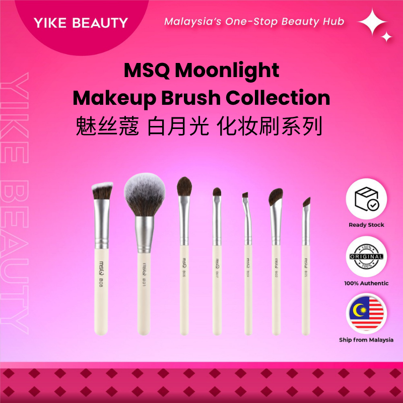 MSQ 魅丝蔻白月光化妆刷系列 Moonlight Makeup Brush Series