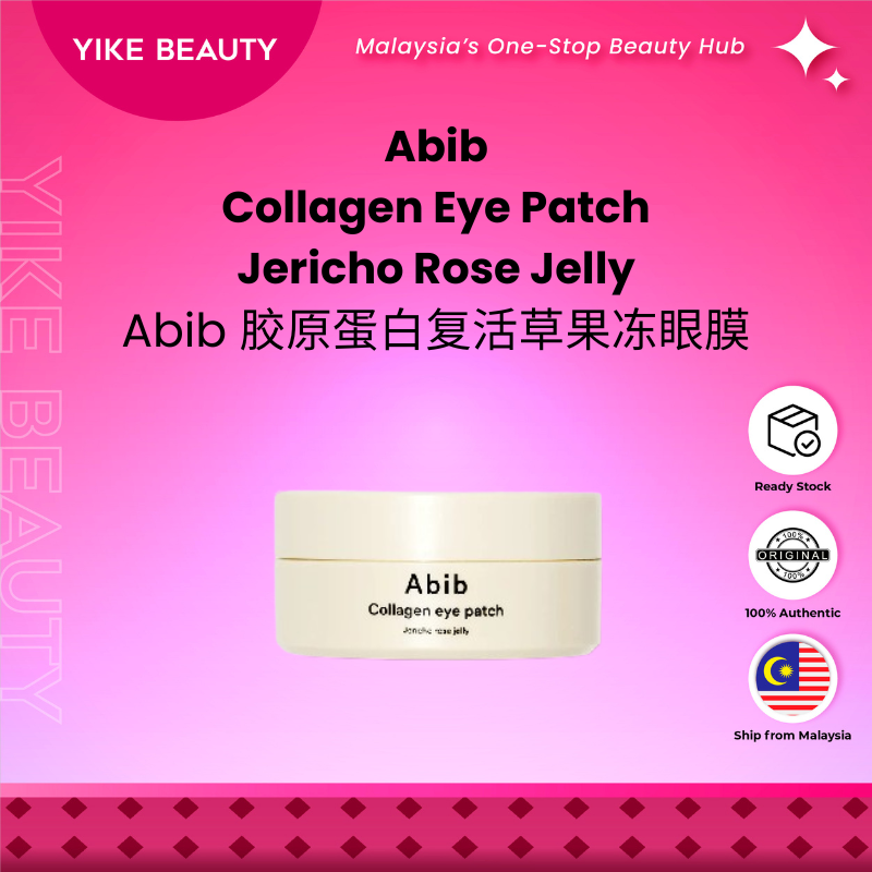 Abib Collagen Eye Patch Jericho Rose Jelly 胶原蛋白复活草果冻眼膜