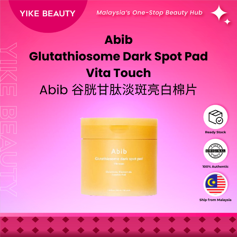 Abib Glutathiosome Dark Spot Pad Vita Touch 谷胱甘肽淡斑亮白棉片