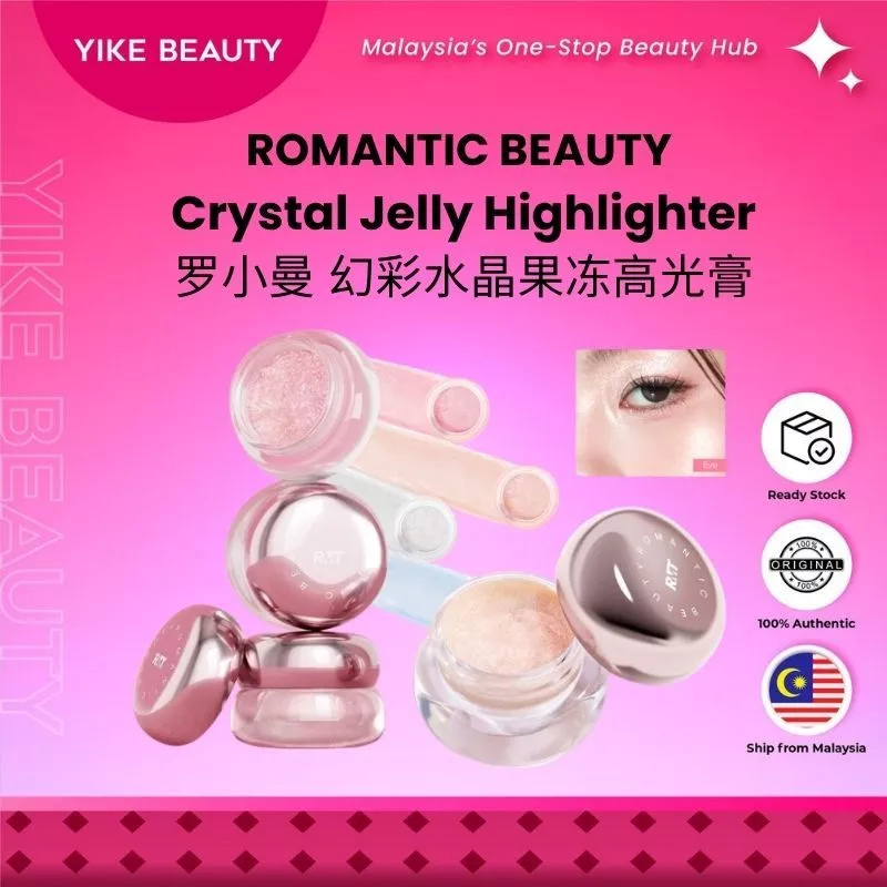 Romantic Beauty罗小曼 幻彩水晶果冻高光膏 Jelly Highlighter