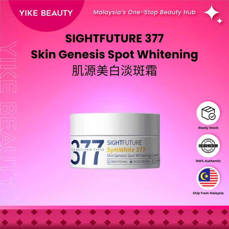SIGHTFUTURE 377 Skin Genesis Spot Whitening Cream 肌源377美白淡斑霜