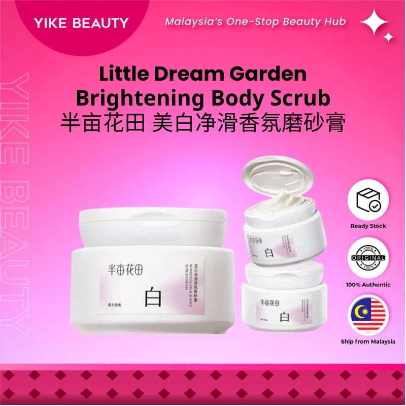 Little Dream Garden 半亩花田美白净滑香氛磨砂膏 Brightening Body Scrub Niacinamide Exfoliating Scrub