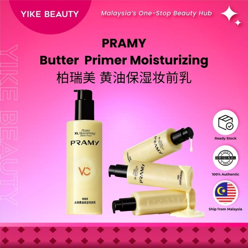 PRAMY 柏瑞美黄油保湿妆前乳 Butter Moisturizing Makeup Primer Long Lasting