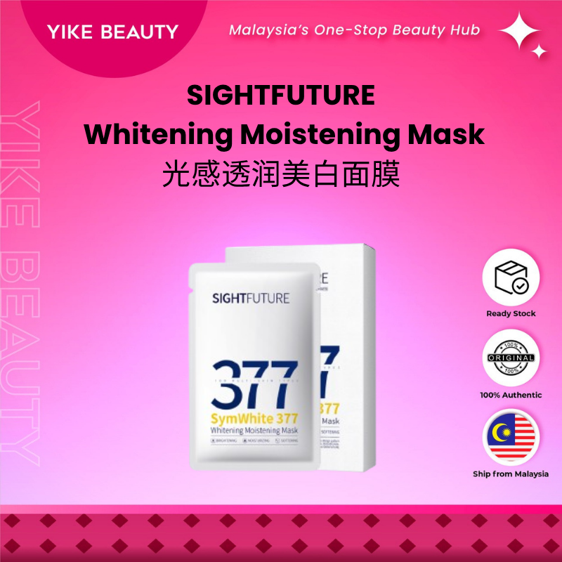 SIGHTFUTURE Whitening Moistening Mask 25mlx5pcs 光感透润美白面膜