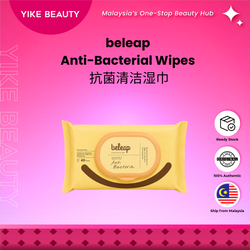 Beleap Anti-Bacterial Wipes 抗菌清洁湿巾