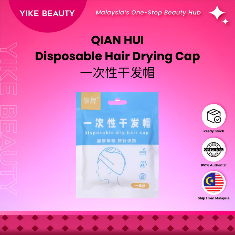Qian Hui 一次性干发帽 Disposable Hair Drying Cap