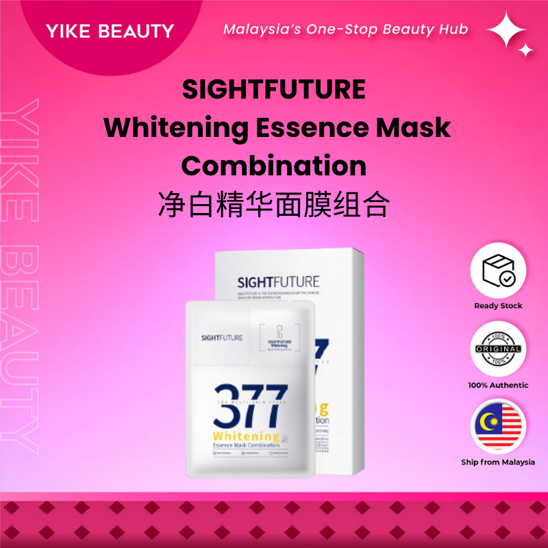 SIGHTFUTURE Whitening Essence Mask Combination 净白精华面膜组合