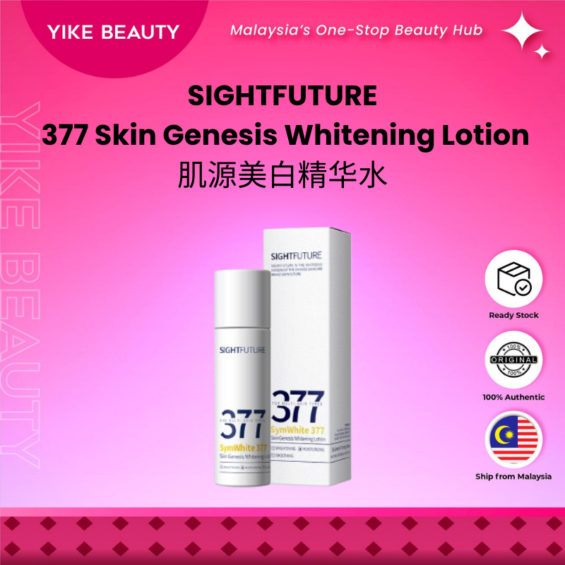 SIGHTFUTURE 377 Skin Genesis Whitening Lotion 120ml 肌源美白精华水