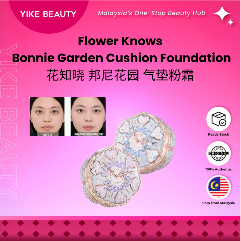 Flower Knows 花知晓 邦尼花园 气垫粉底液 Bonnie Garden Cushion Foundation
