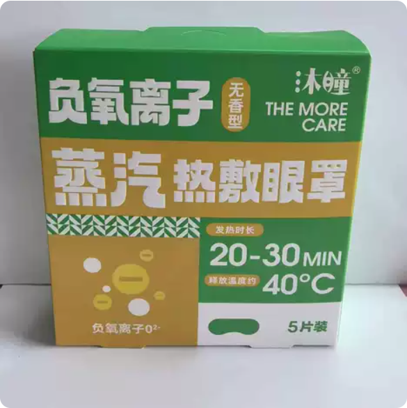 MUTONG 沐瞳蒸汽热敷眼罩 Steam Warm Eye Mask - 5Pcs
