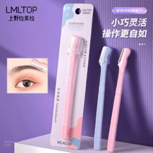 LMLTOP 修眉刀专业修眉刀剃须刀片 Eyebrow Trimmer Shaver Knife Foldable