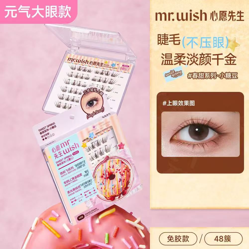 MR.WISH心愿先生 免胶水春甜系列 Glue-Free False Eyelashes Spring Sweet Series