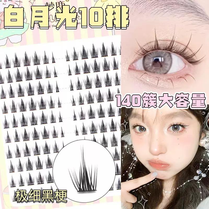 MENGLU 梦鹿胶水假睫毛系列 (单簇/整条) Single Cluster/ Strip Lashes Glue-On False Eyelashes Collection