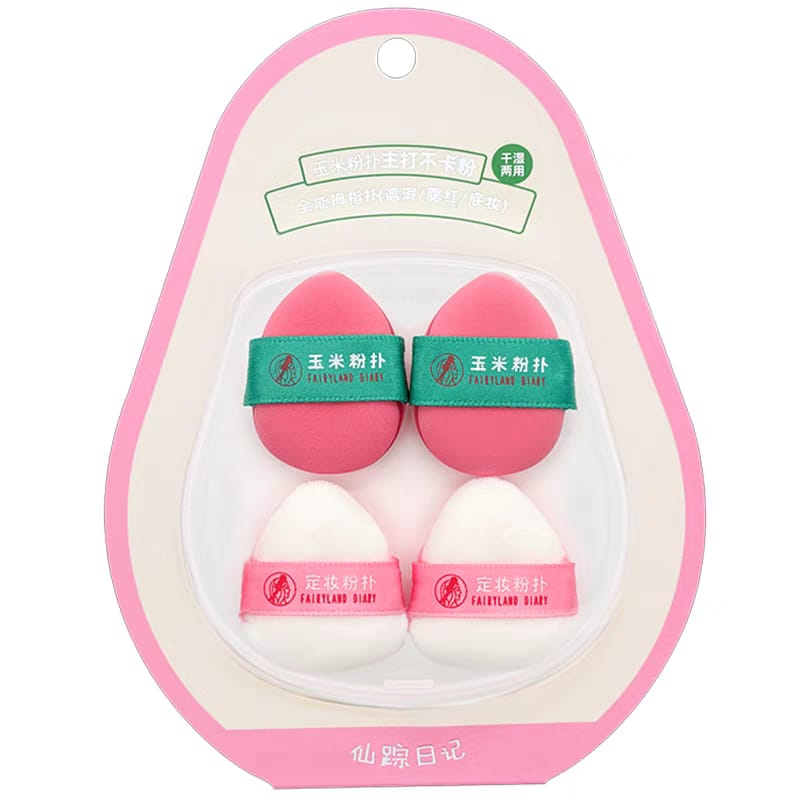 Multi-design Sponge Soft Puff Set Makeup Mini Remover Loose Powder