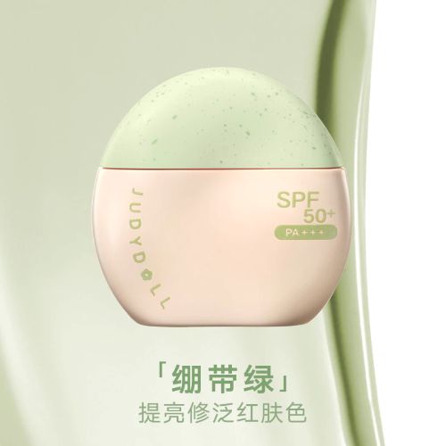 JUDYDOLL  橘朵防晒隔离霜 UV Defense Tone Up Cream Primer SPF50+ PA+++ 6‑in‑1