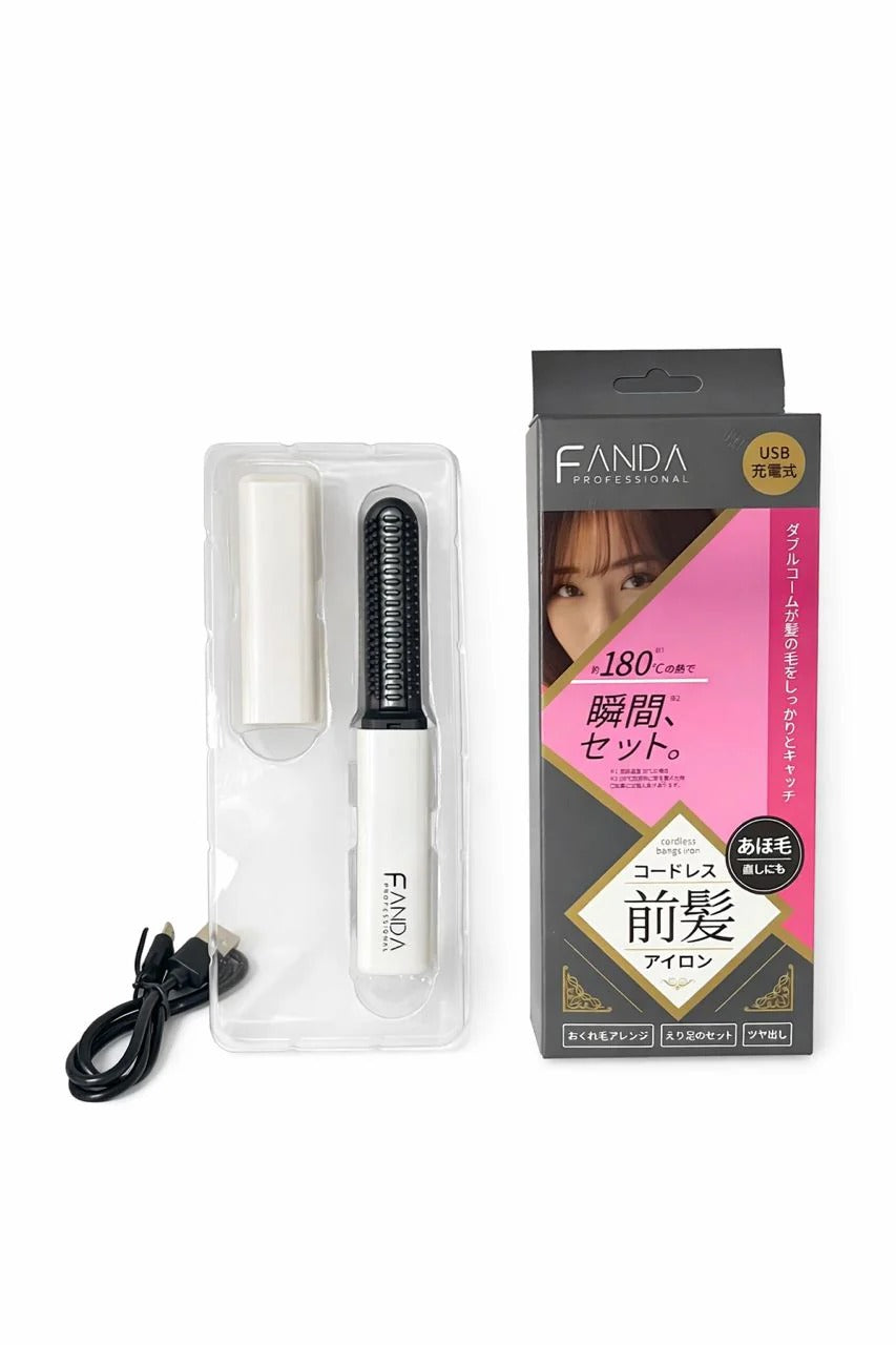 FANDA 负离子无线直发器 充电便携款 Cordless Straight Brush Rechargeable