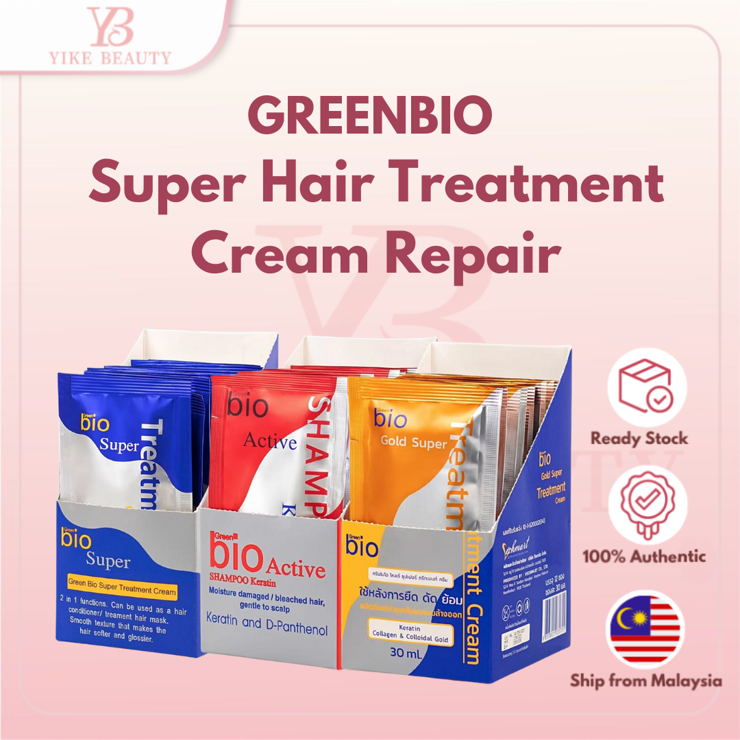 GREEN BIO 泰国发膜护发乳 Super Hair Treatment Cream Intensive Nourishing Soft Repair