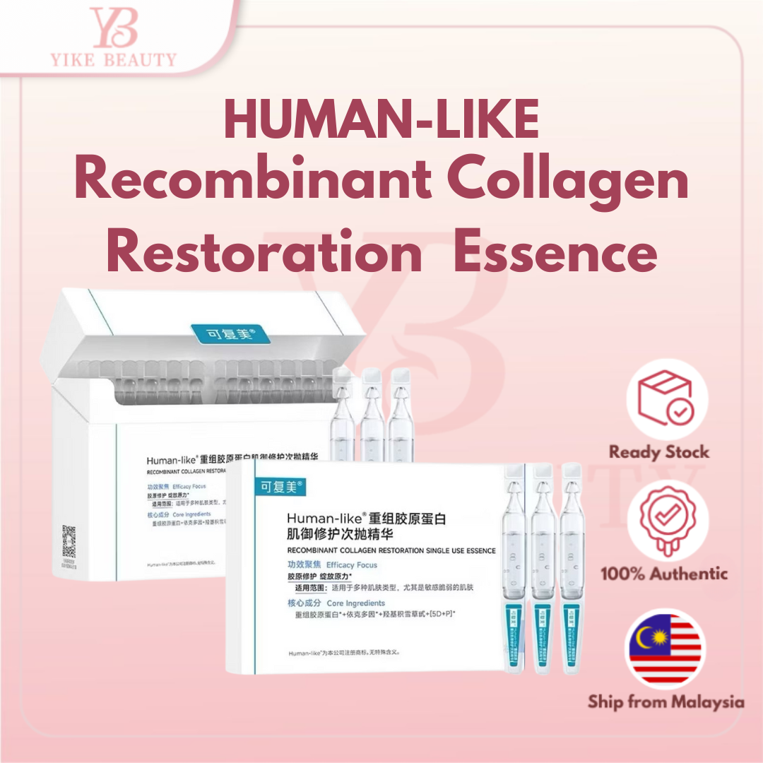 KEFUMEI 可复美重组胶原蛋白肌御修护次抛精华 Recombinant Collagen Restoration Single Use Essence