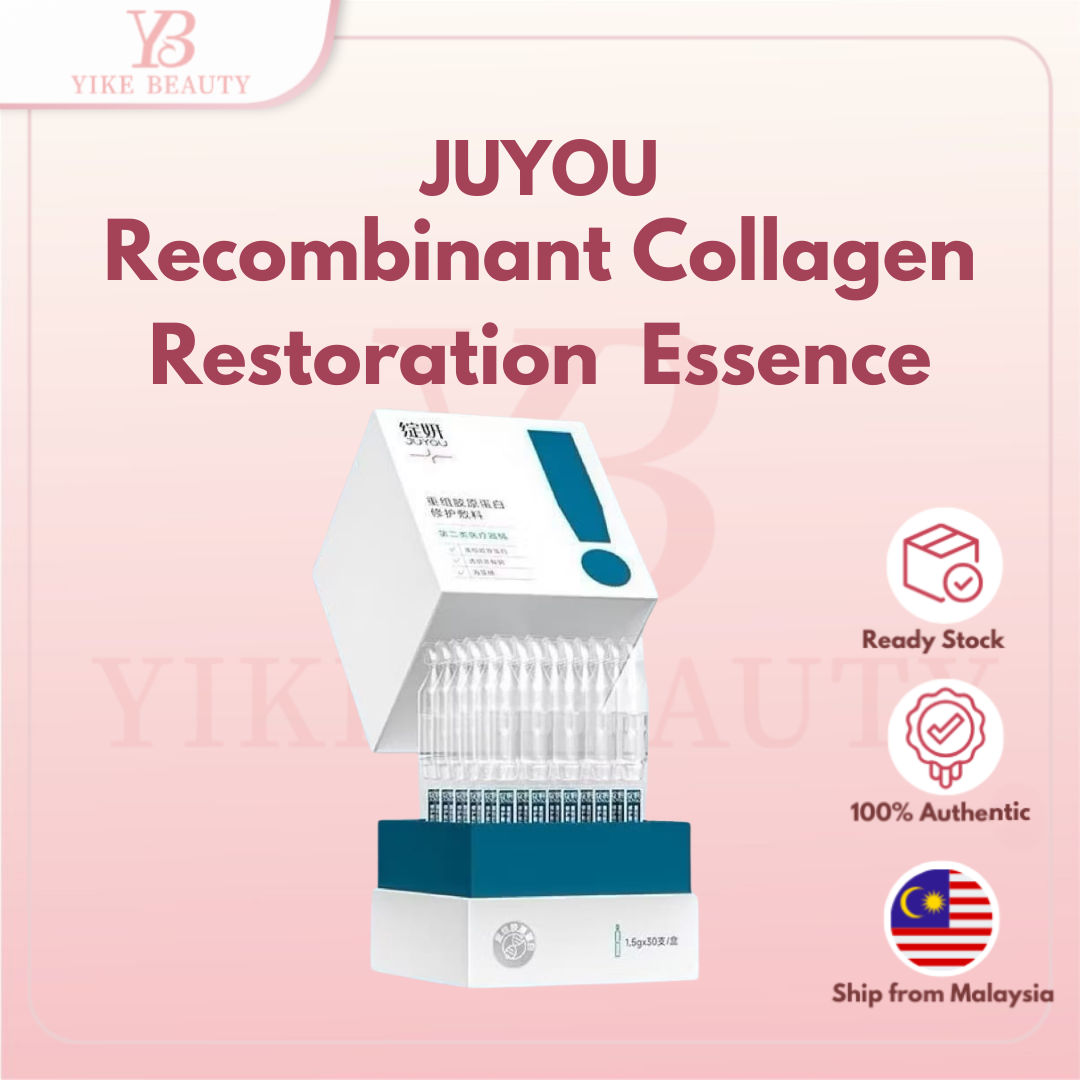 JUYOU 绽妍重组胶原蛋白修护敷料 Recombinant Collagen Restoration Essence 1.5ml 30pcs