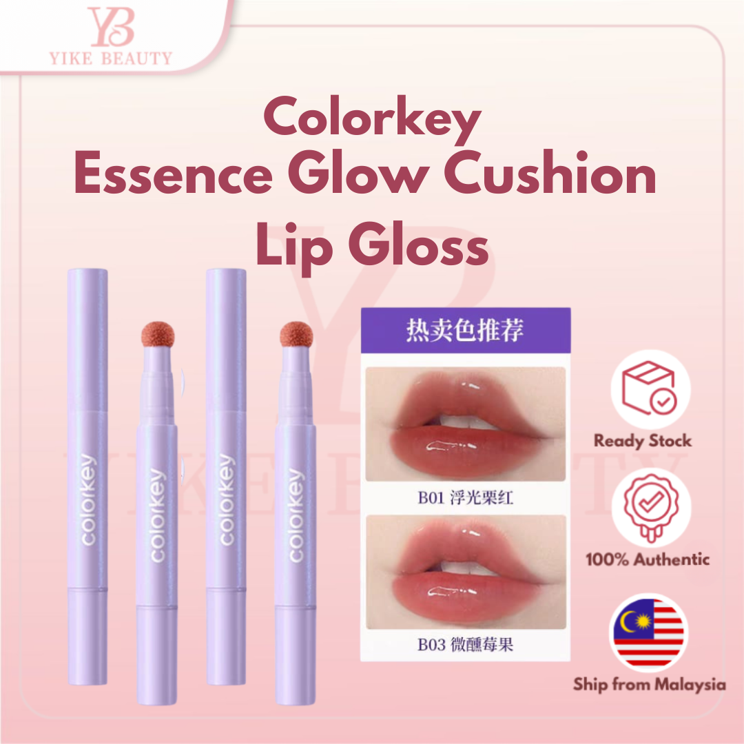 Colorkey 珂拉琪精华锁光气垫唇蜜 Essence Glow Cushion Lip Gloss