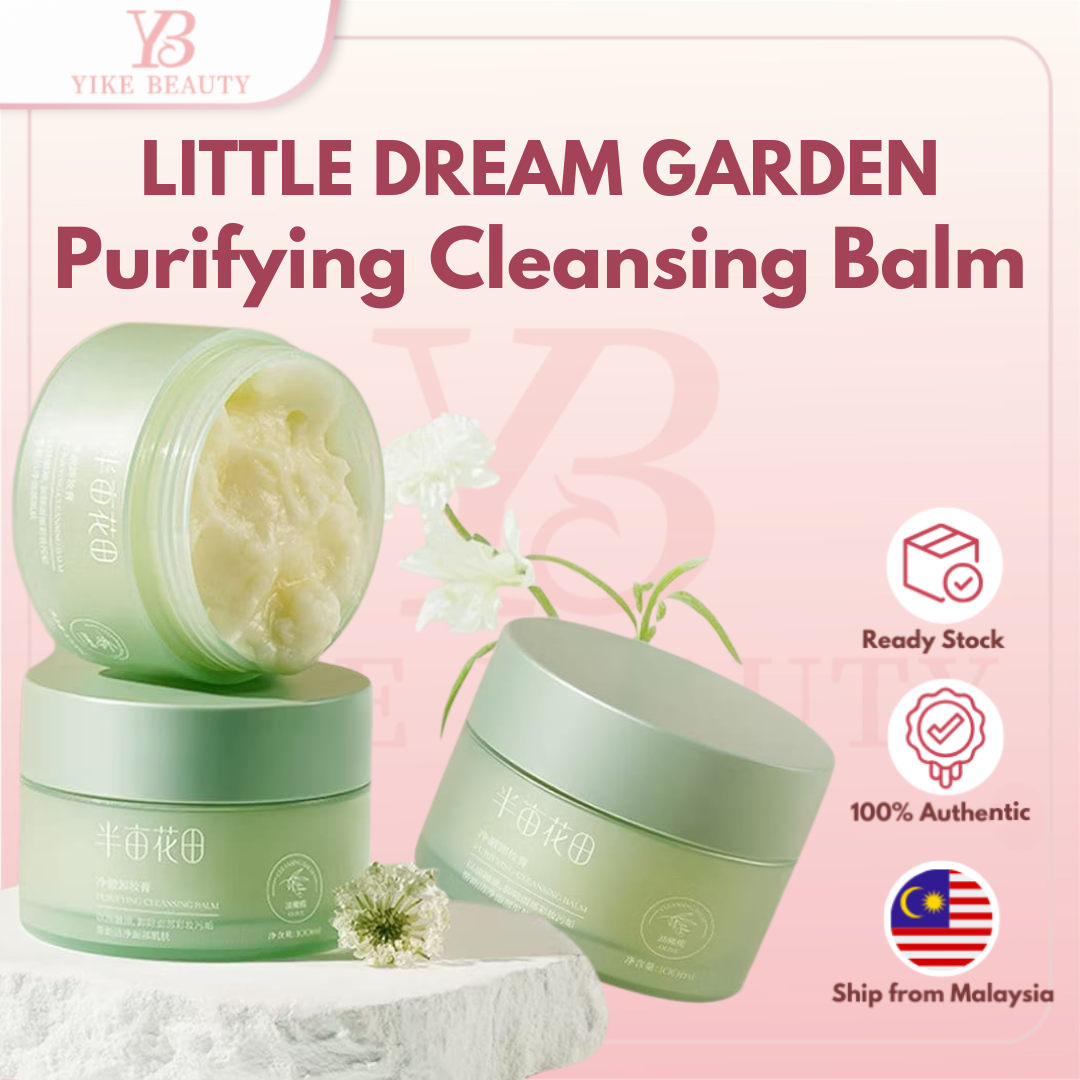 LITTLE DREAM GARDEN 半亩花田净澈卸妆膏 Purifying Cleansing Balm