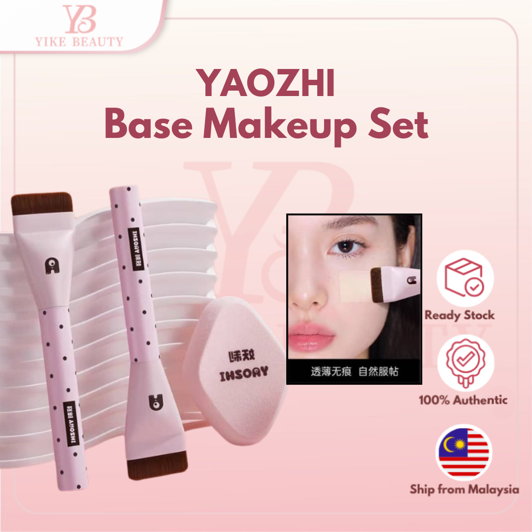 YAOZHI Base Makeup Set 妖制清透无痕底妆套盒