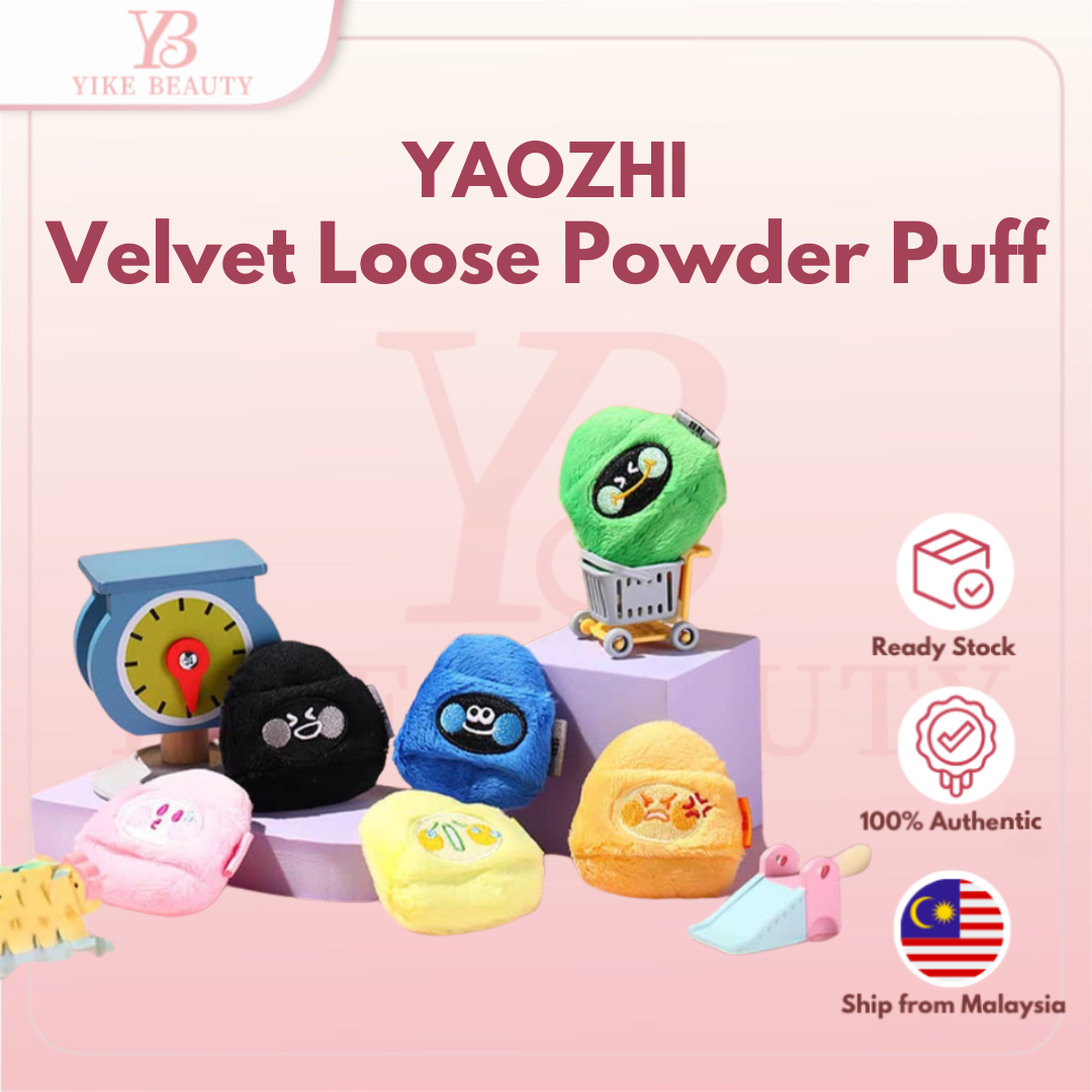 YAOZHI Emotional Babe Velvet Loose Powder Puff 妖制情绪宝宝系列丝绒散粉粉扑