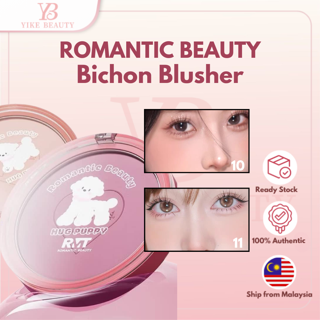 ROMANTIC BEAUTY Bichon Blusher 罗小曼比熊单色腮红