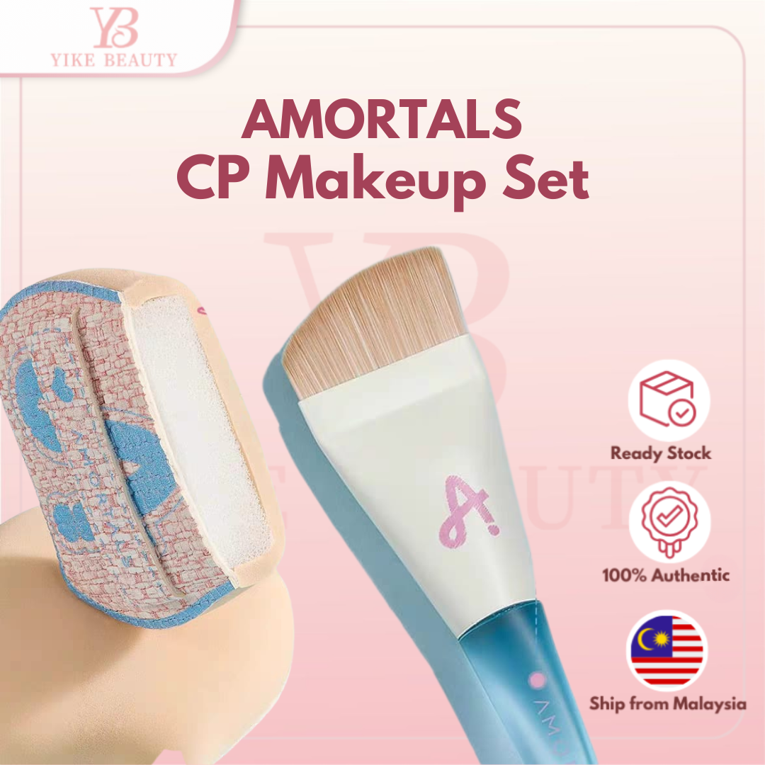 AMORTALS 尔木萄底妆CP套盒 CP Makeup Set Brush+Puff
