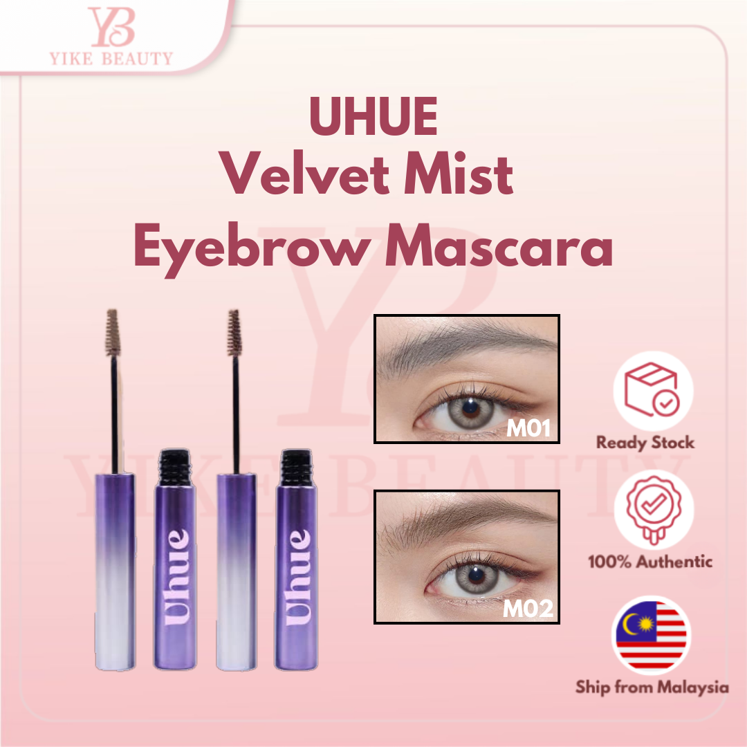 UHUE Velvet Mist Eyebrow Mascara Long-lasting Waterproof 绒雾染眉膏
