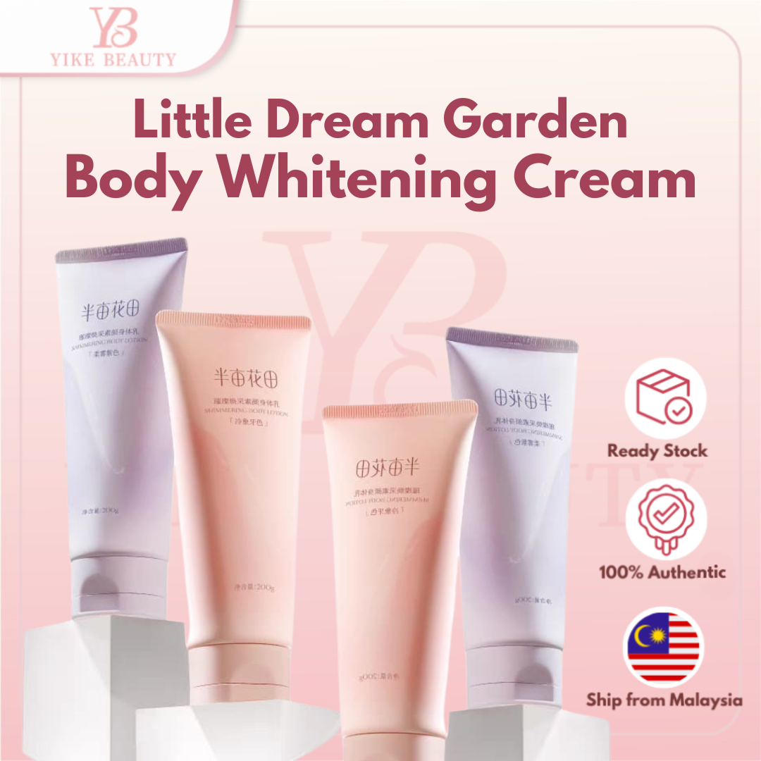 Little Dream Garden 半亩花田身体素颜霜 Body Whitening Cream