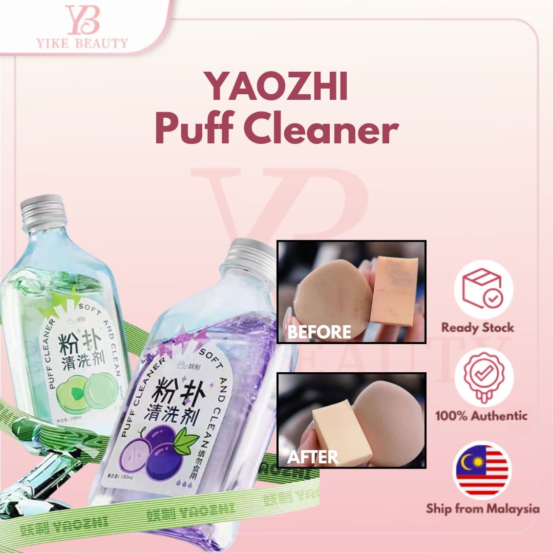 YAOZHI Puff Cleaner Soft And Clean 妖制粉扑清洗剂