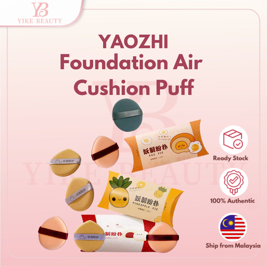 YAOZHI 妖制粉扑 Powder Puff Special Air Cushion Powder Puff, Double-Sided, Wet And Dry 妖制粉扑气垫粉扑干湿两用 双面粉扑