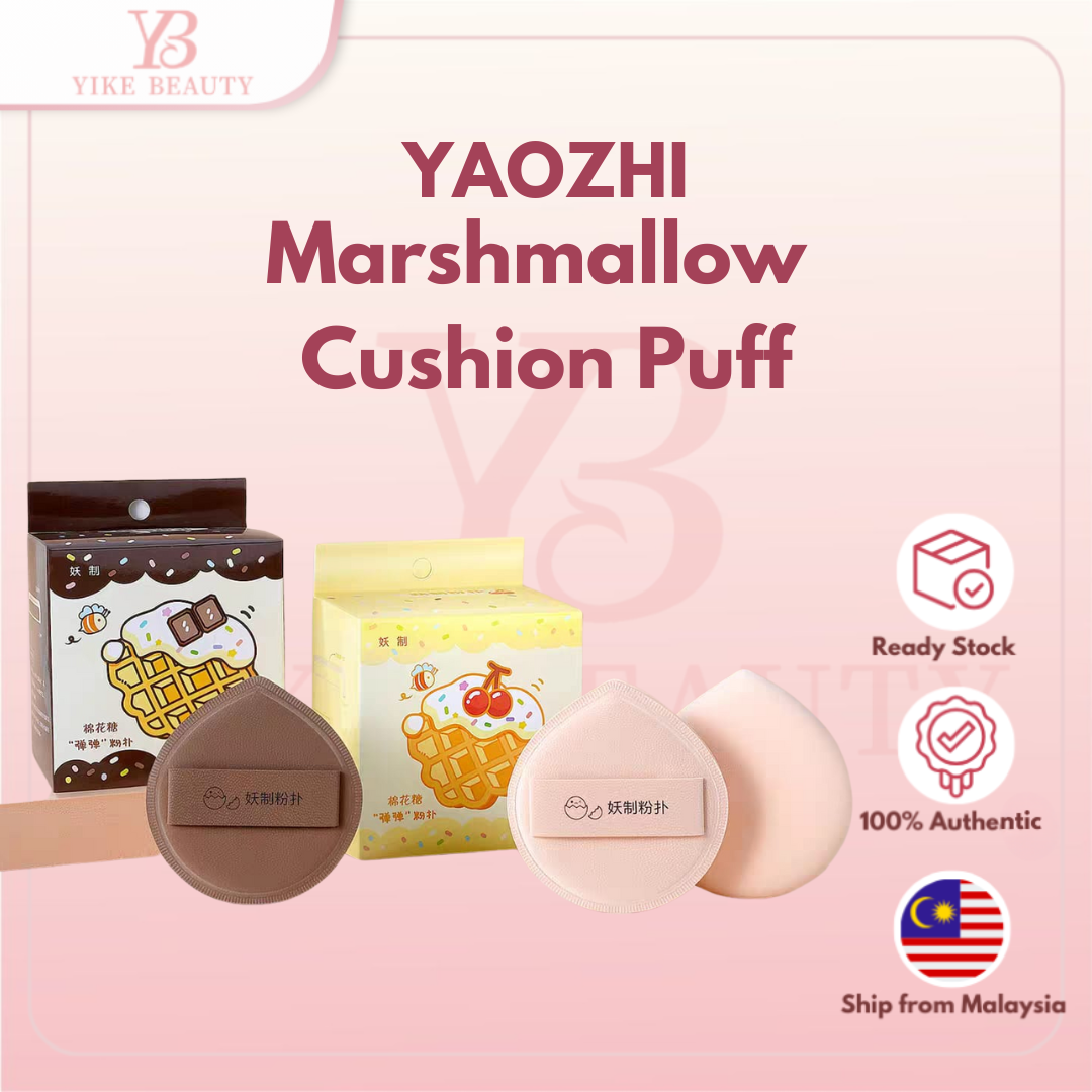 YAOZHI Marshmallow Cushion Puff 妖制棉花糖“弹弹”粉扑 2枚装