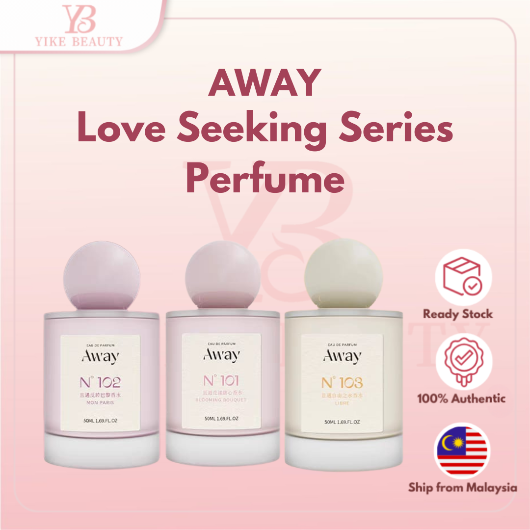 AWAY Love Seeking Series Flower Shadow Dancing 且遇寻爱系列花影婆娑